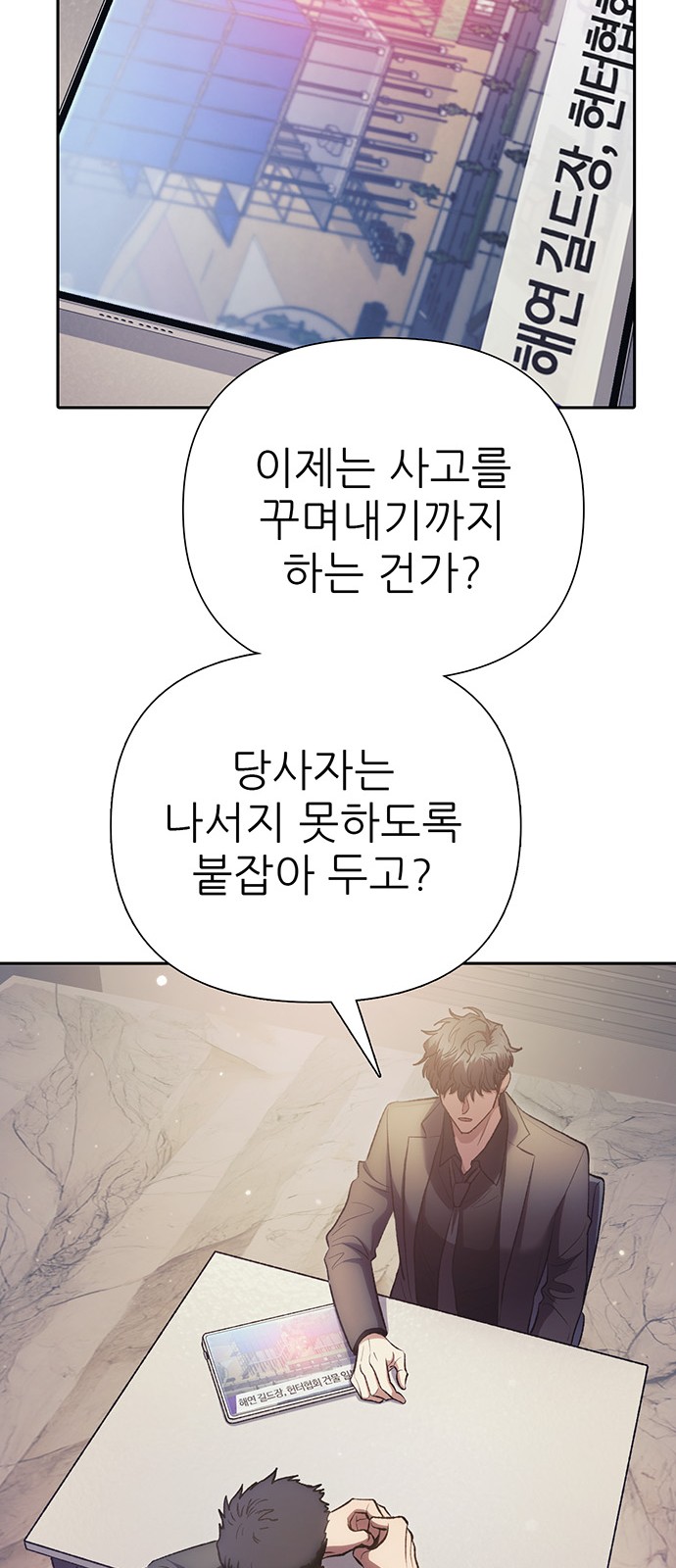 30 페이지