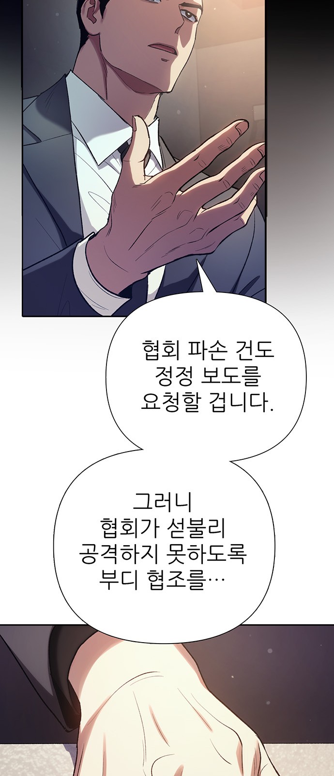 38 페이지