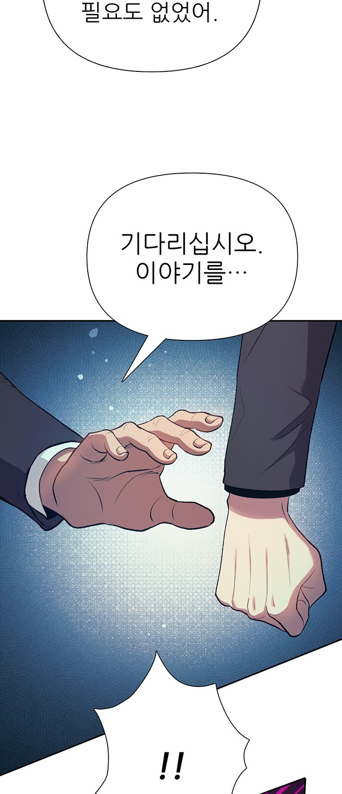 46 페이지