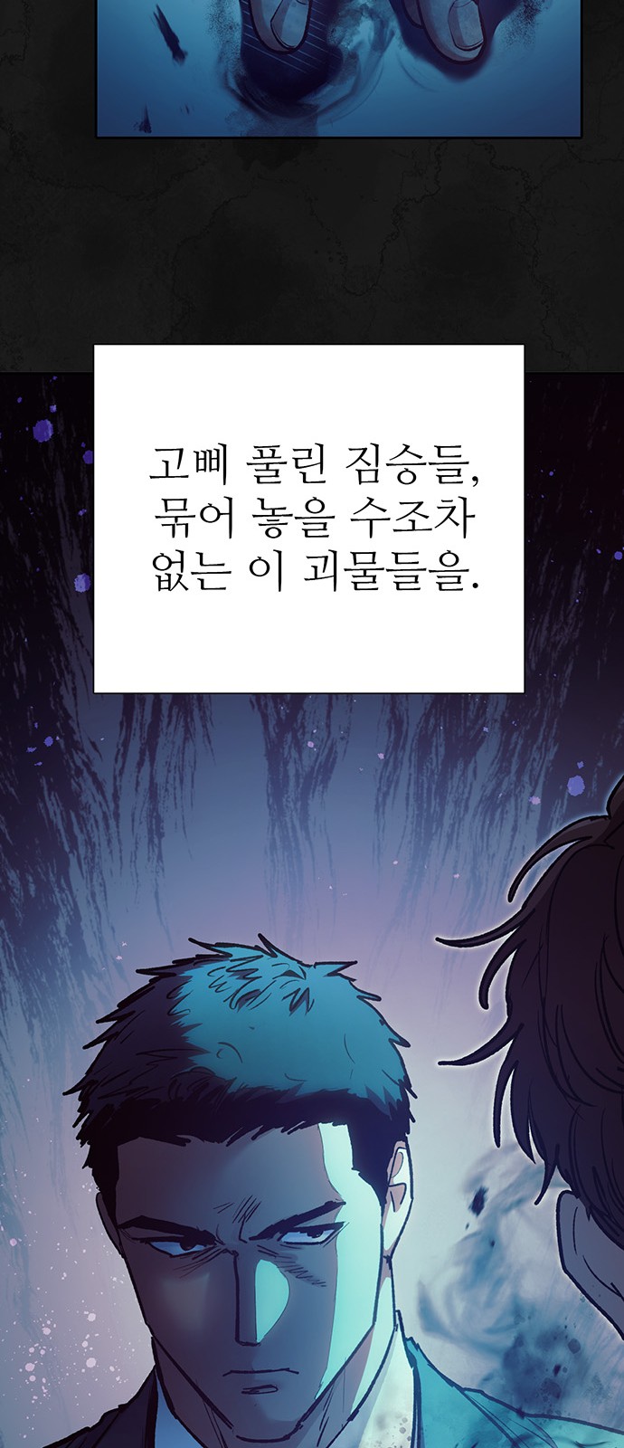 58 페이지