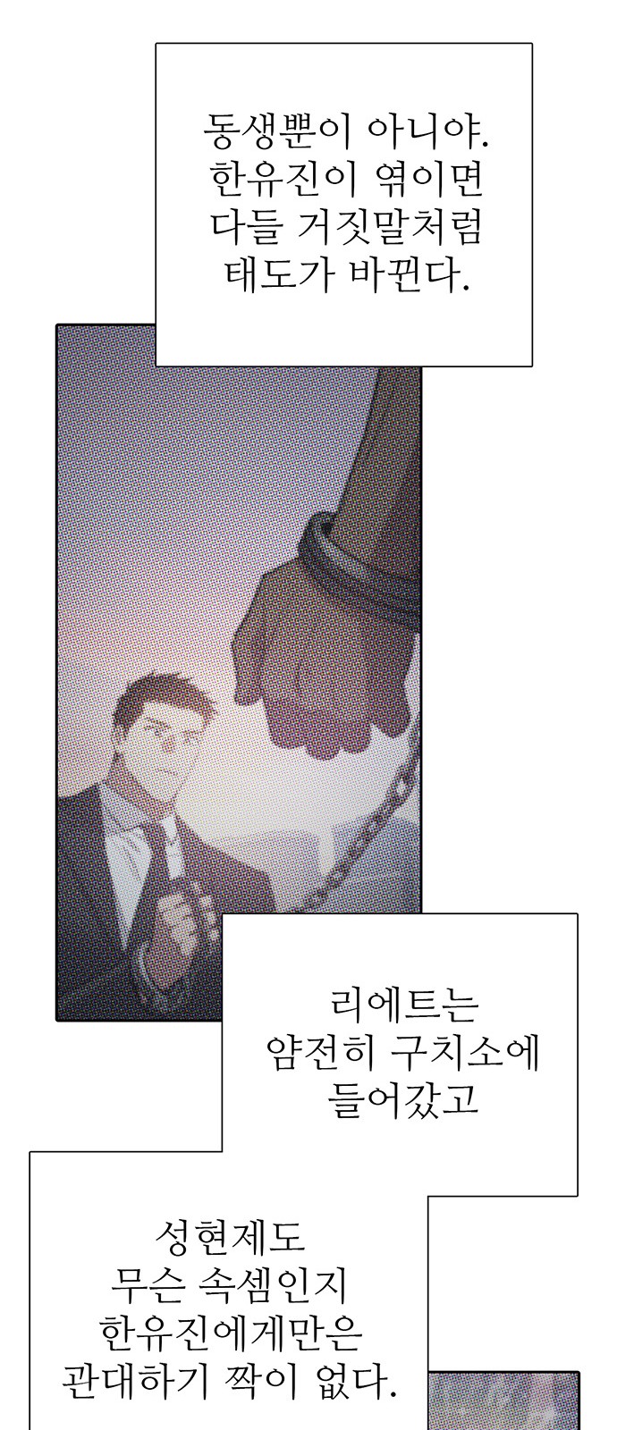 67 페이지