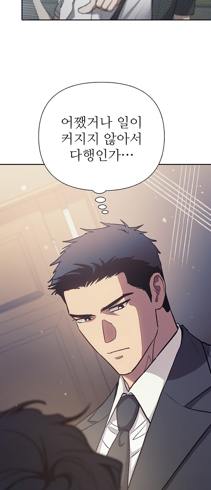 69 페이지