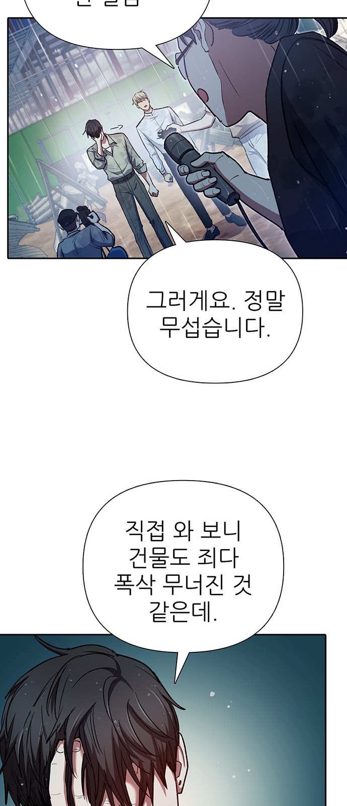 74 페이지