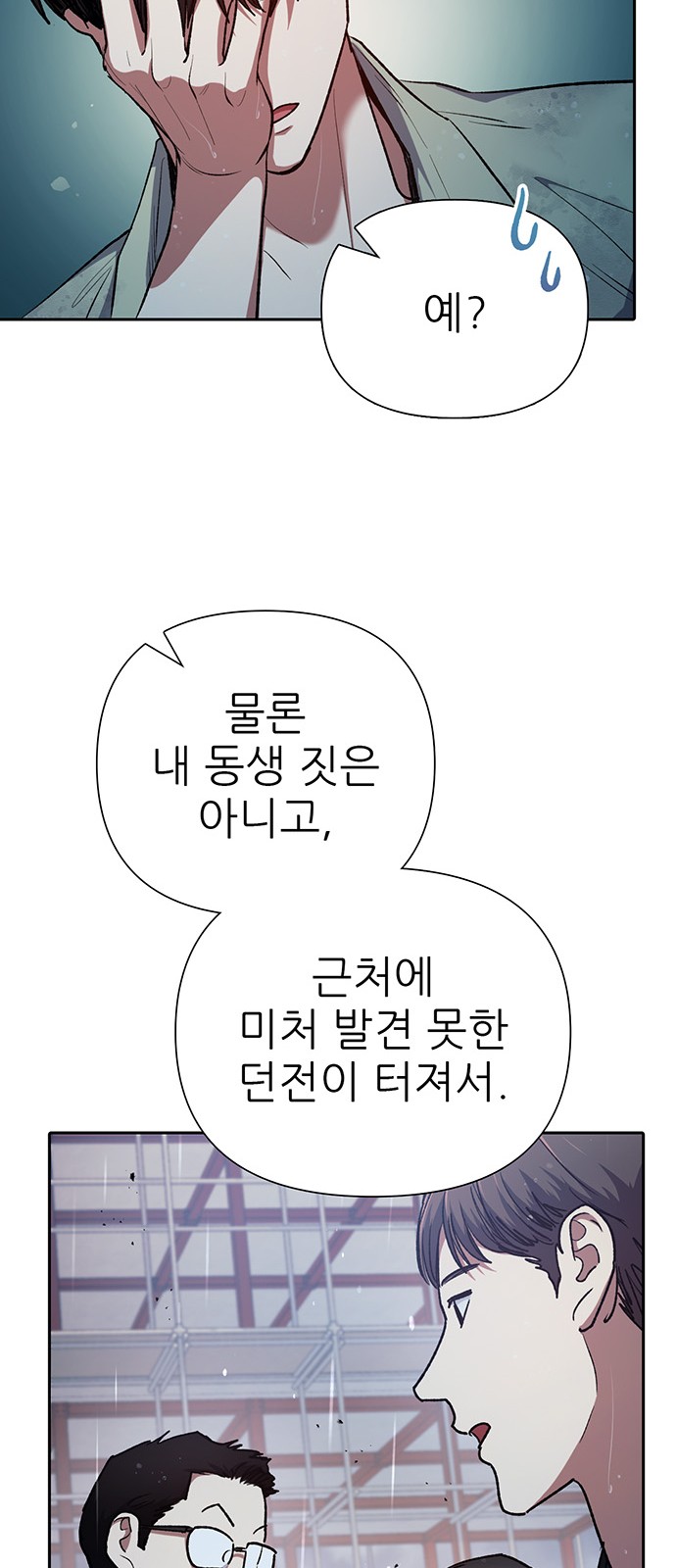 75 페이지
