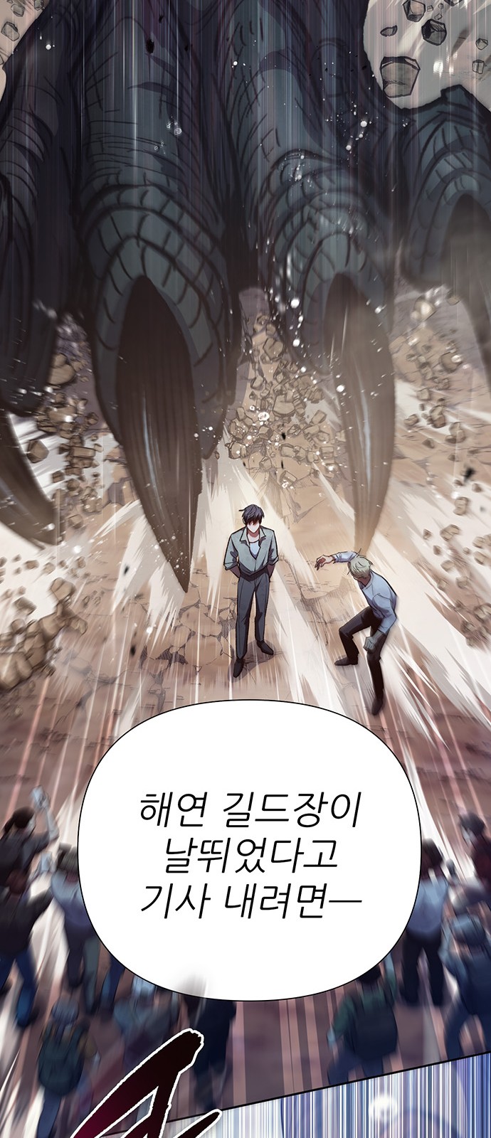 82 페이지