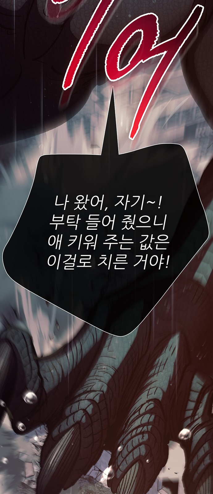 88 페이지