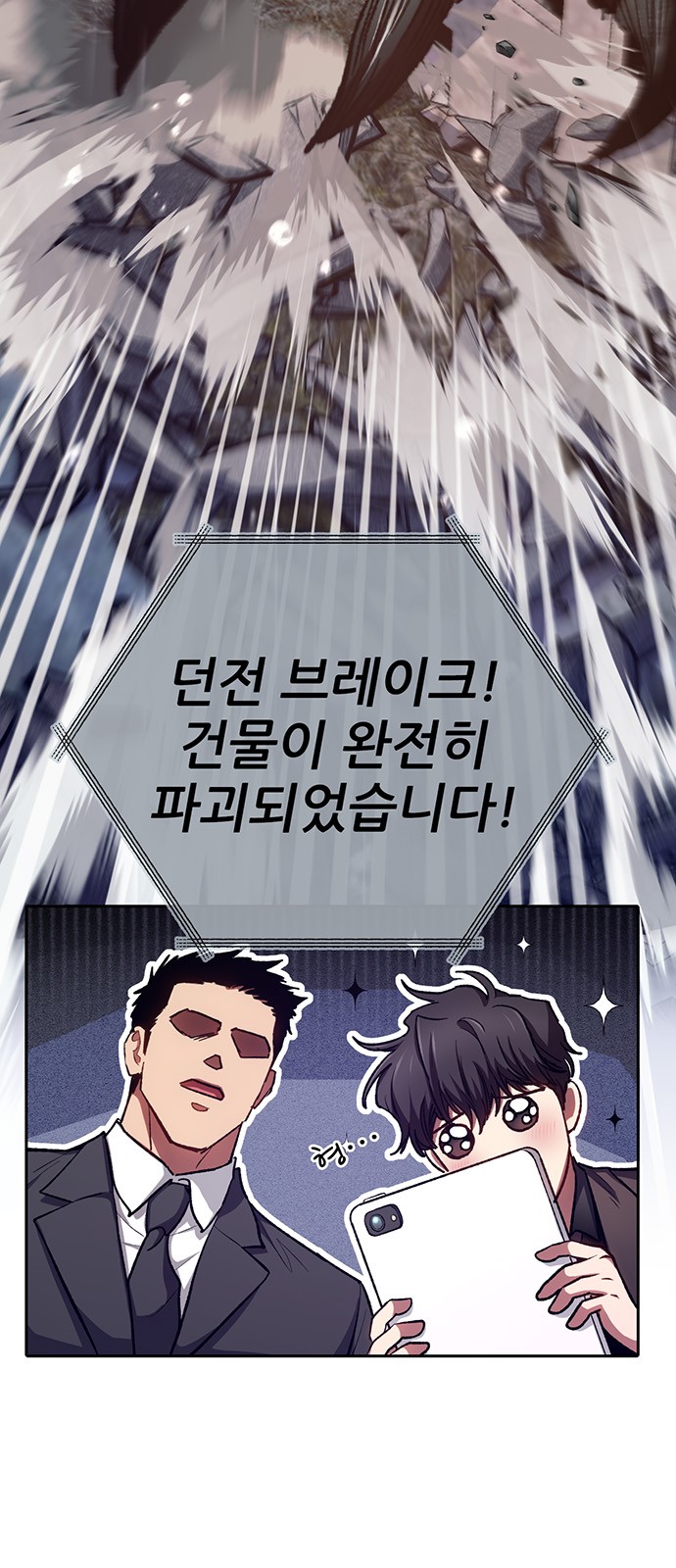 89 페이지