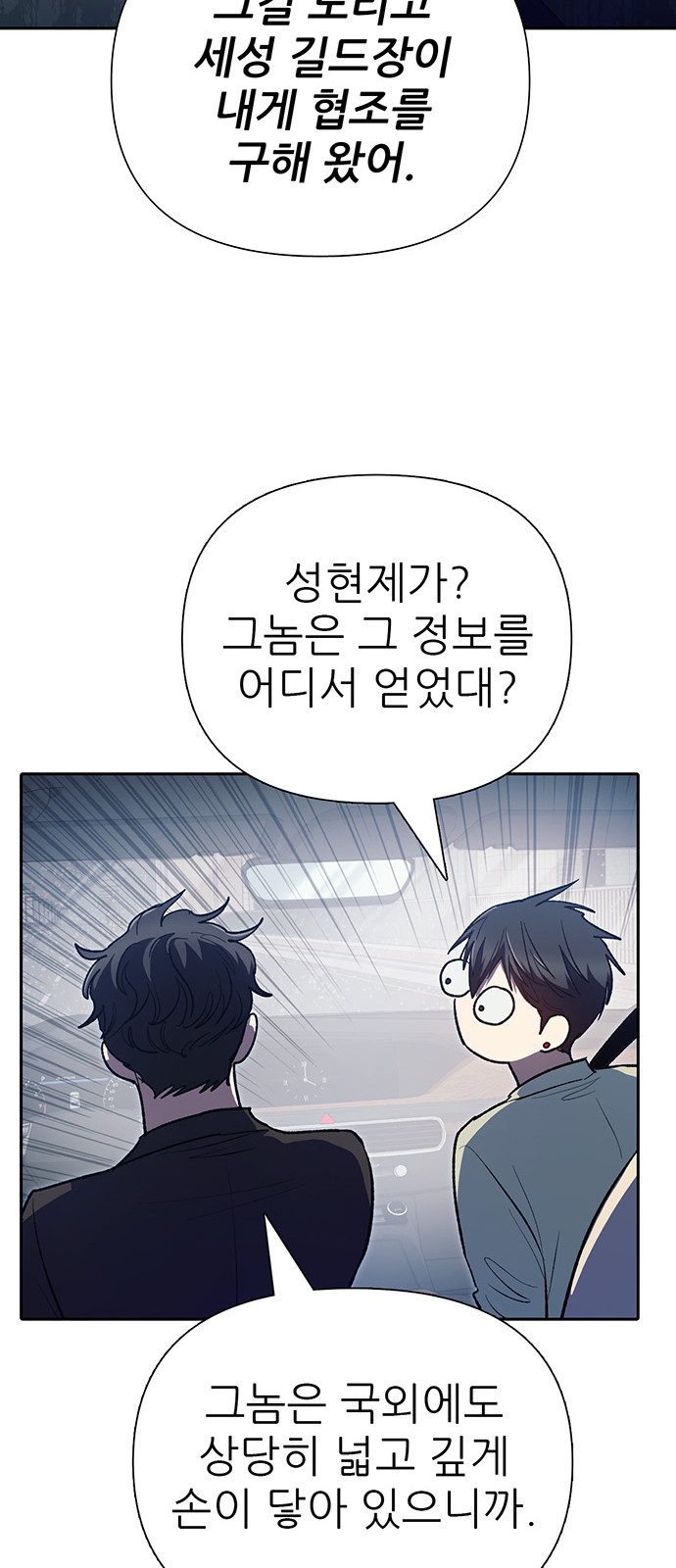 39 페이지
