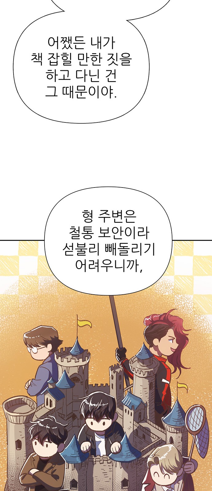40 페이지
