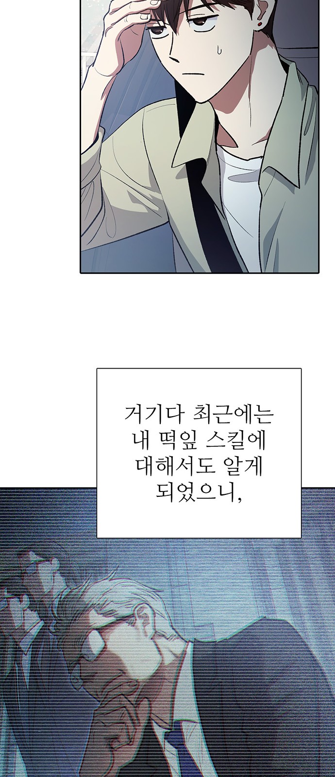 42 페이지
