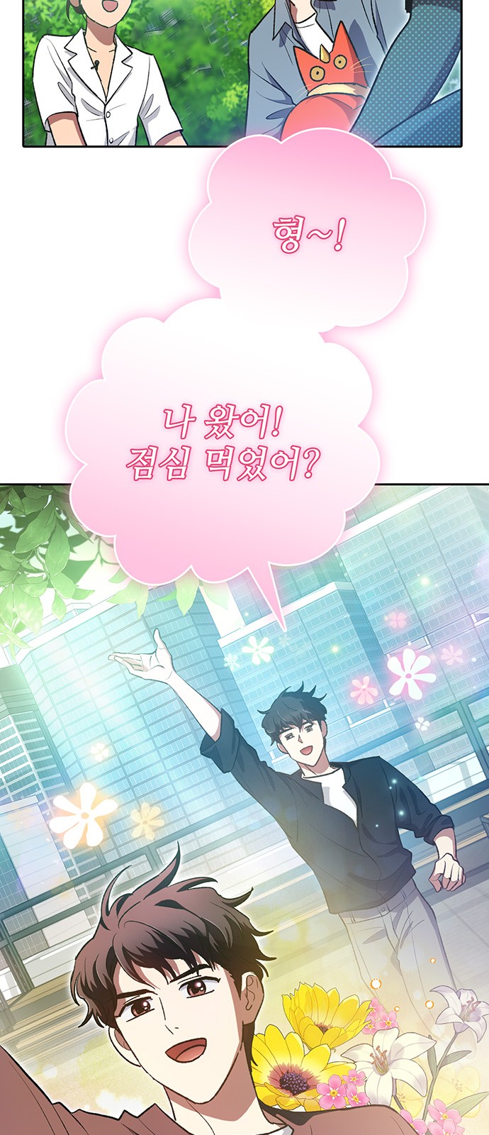 54 페이지