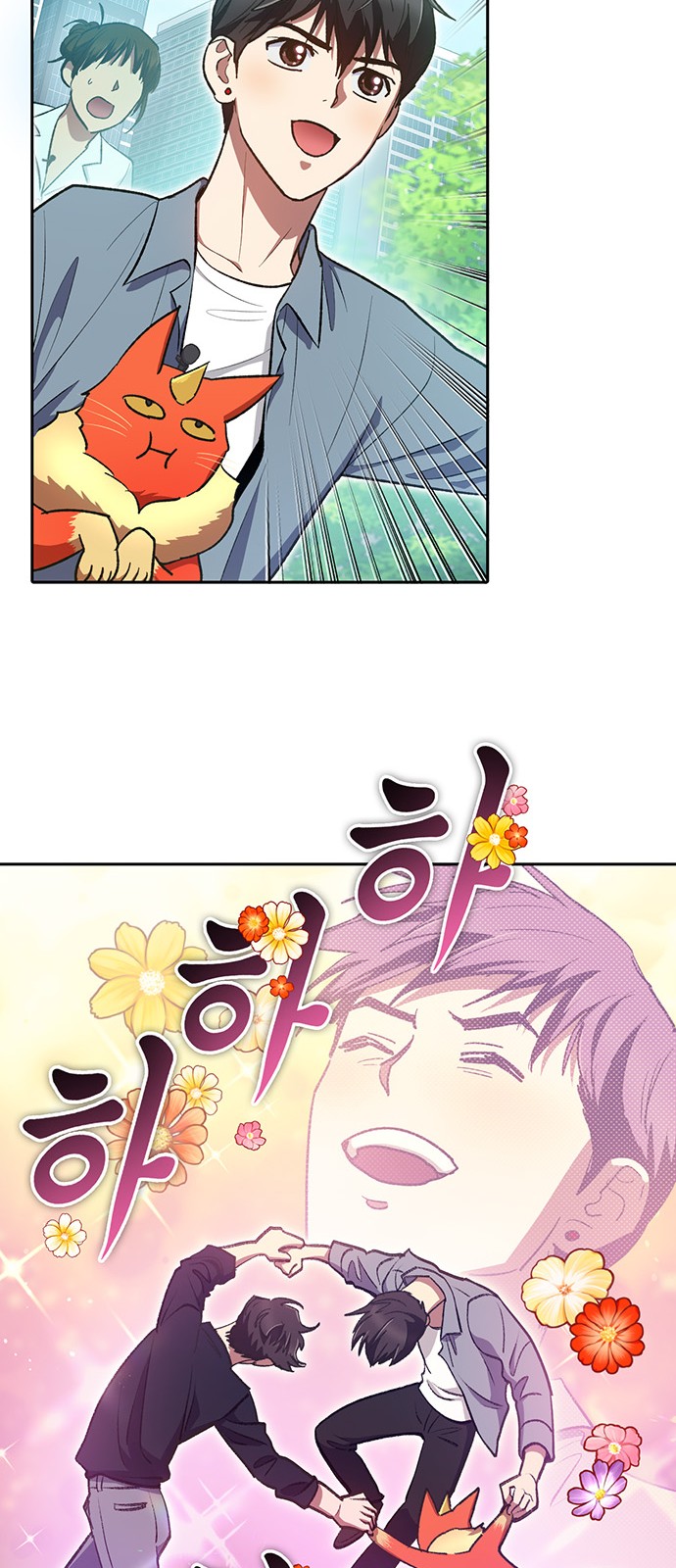 56 페이지