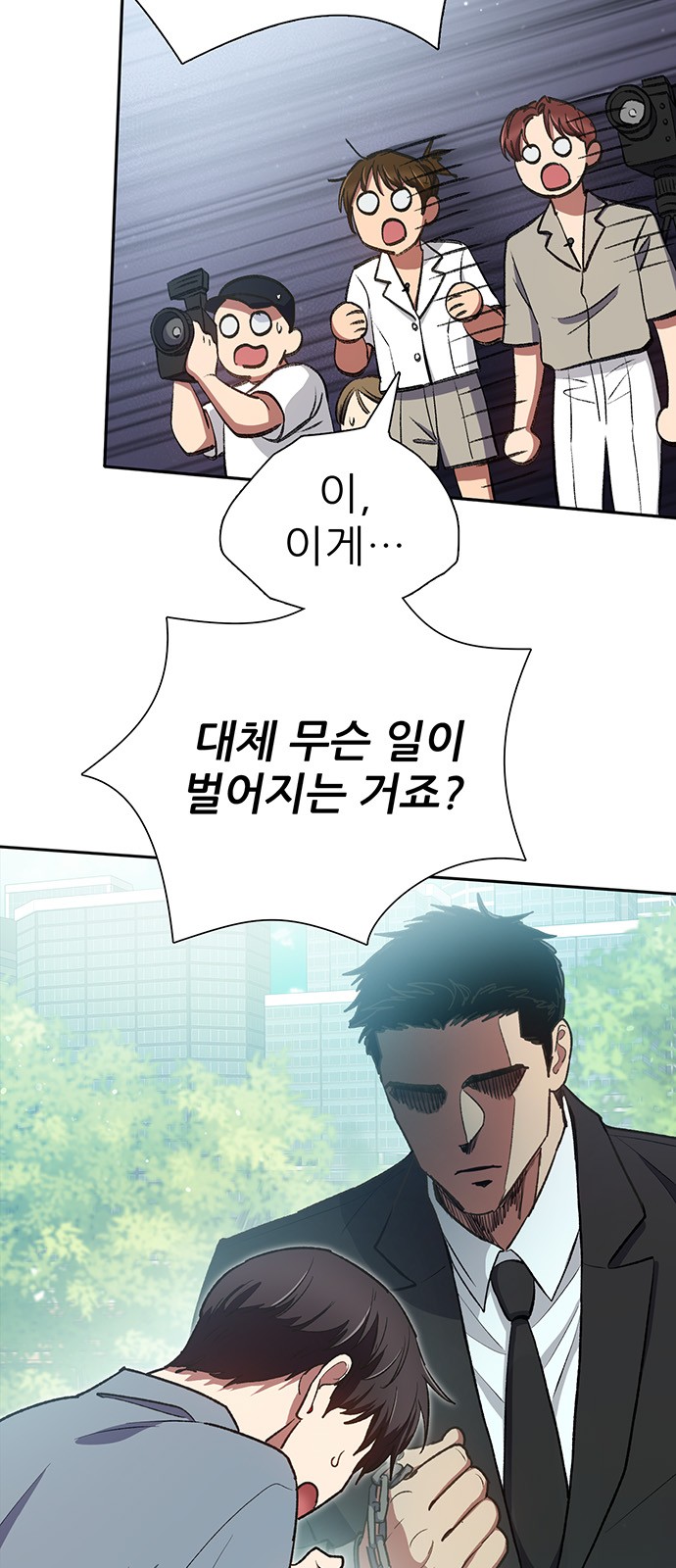 70 페이지