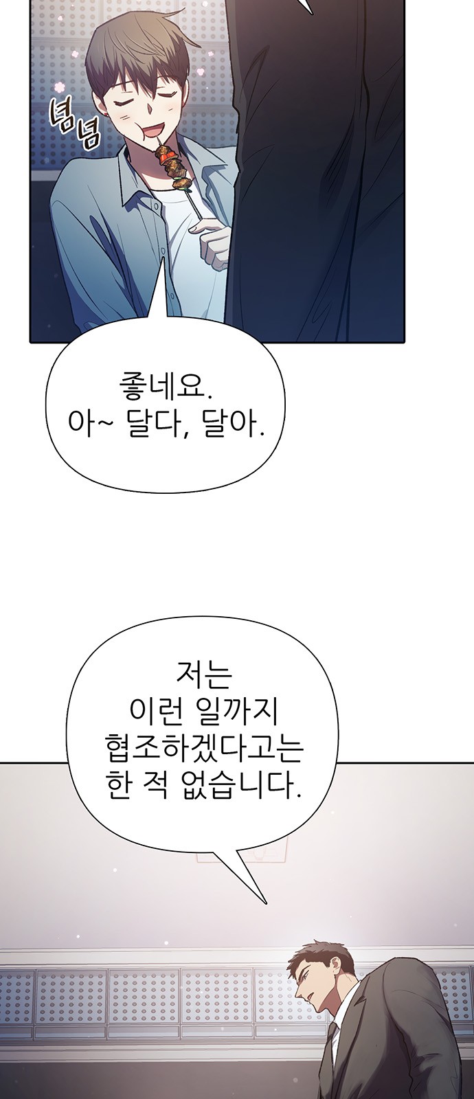24 페이지