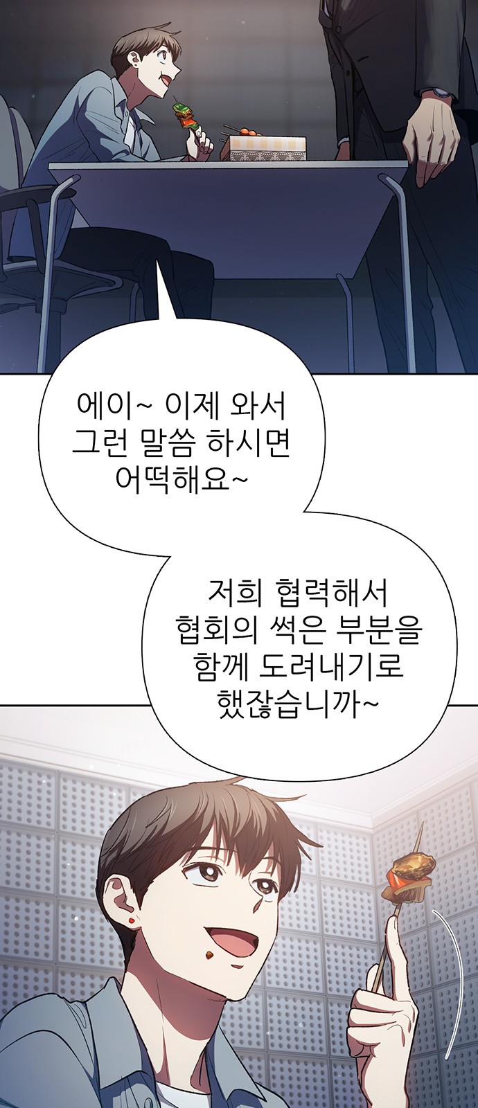25 페이지