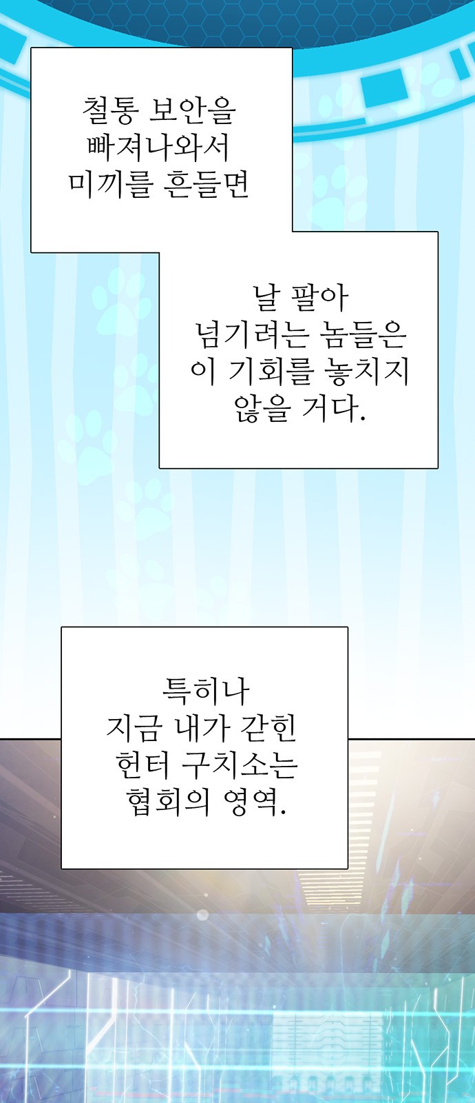 28 페이지