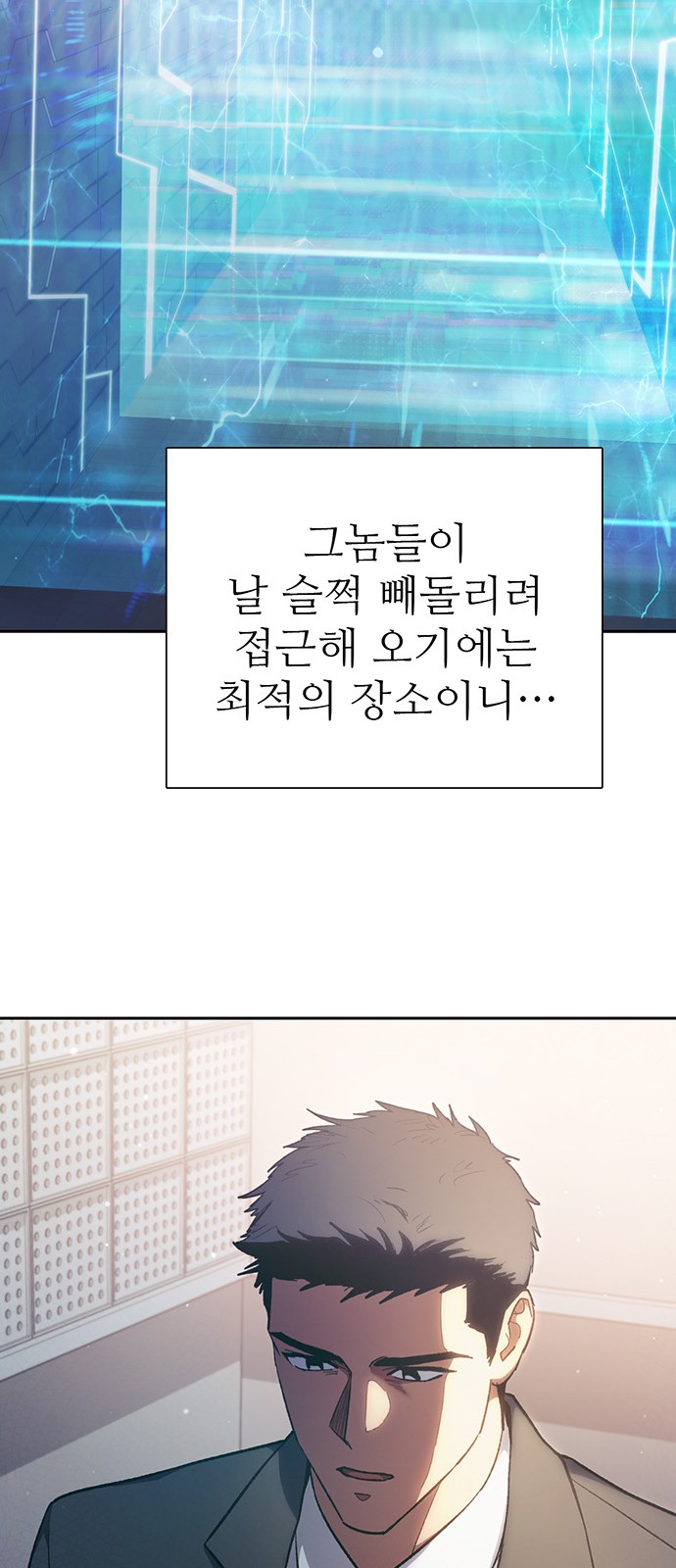 29 페이지