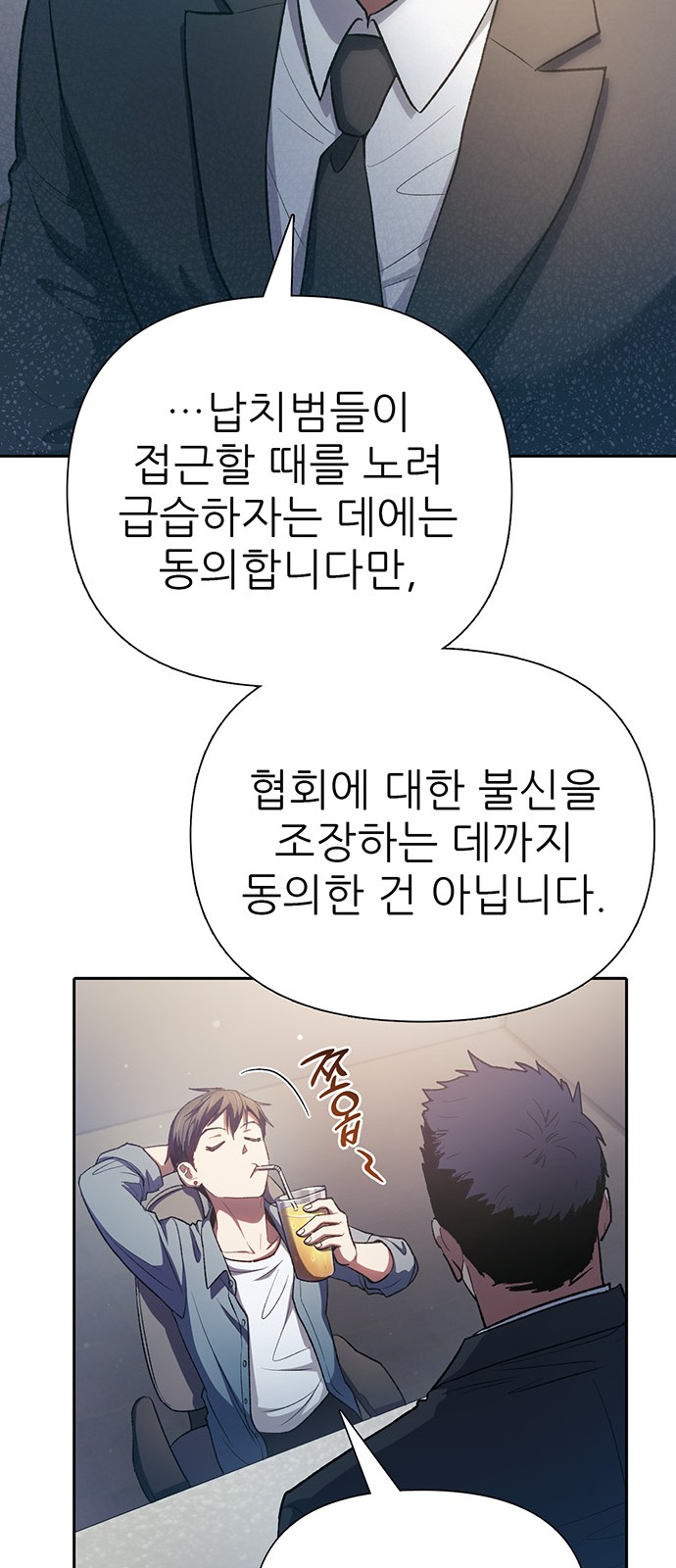 30 페이지