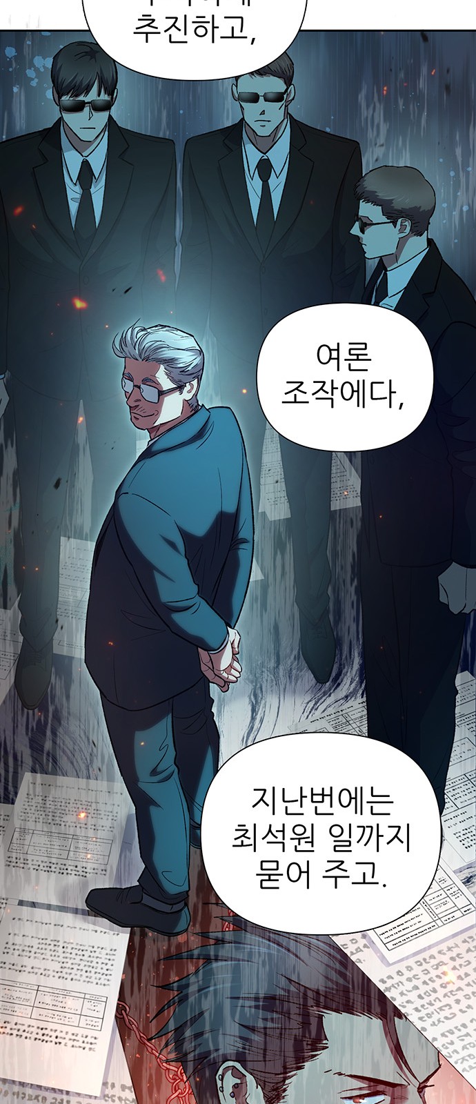 33 페이지