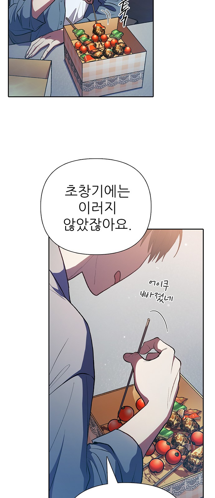 41 페이지