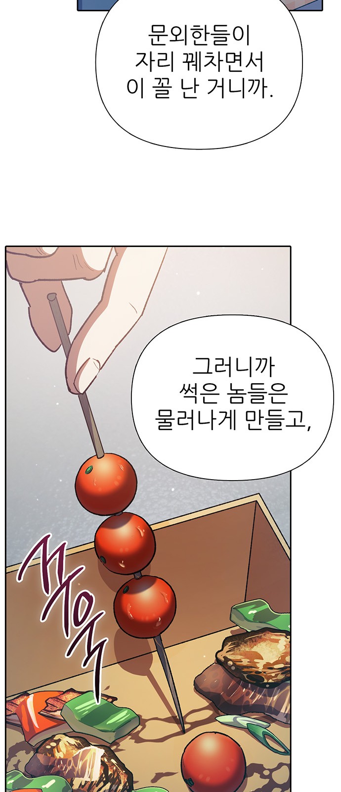42 페이지