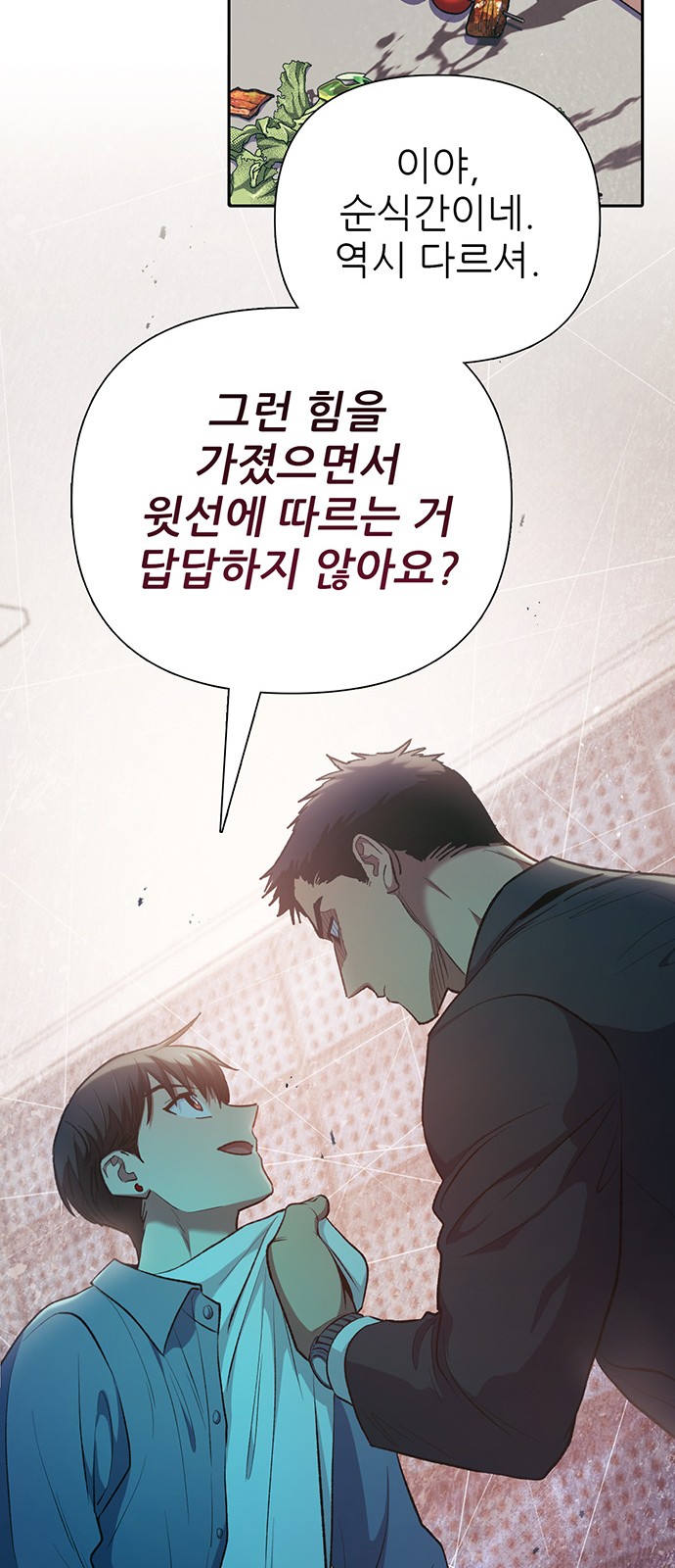47 페이지