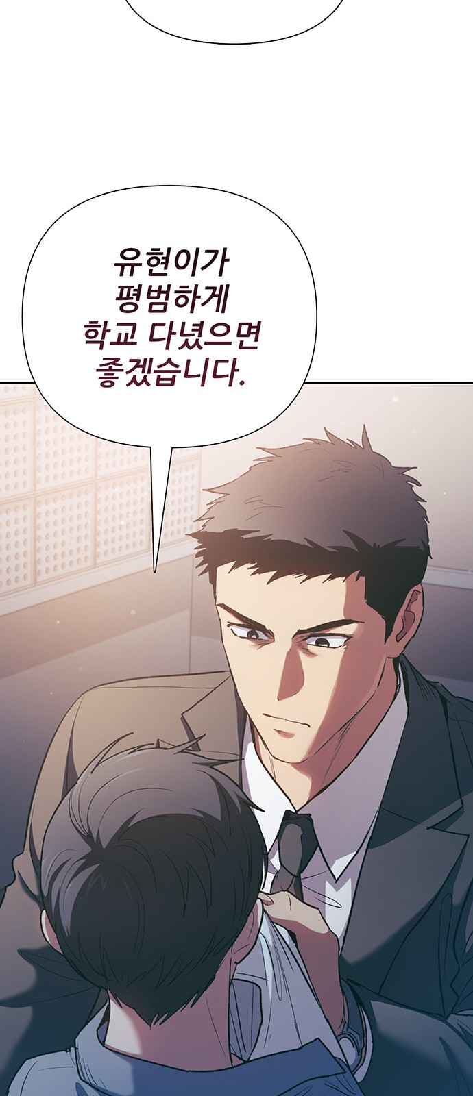 56 페이지