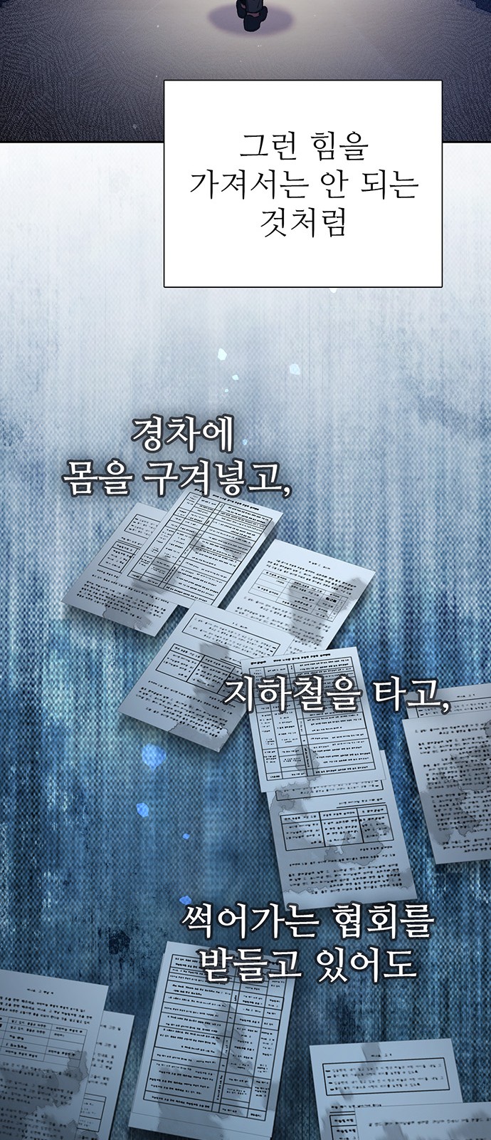 66 페이지