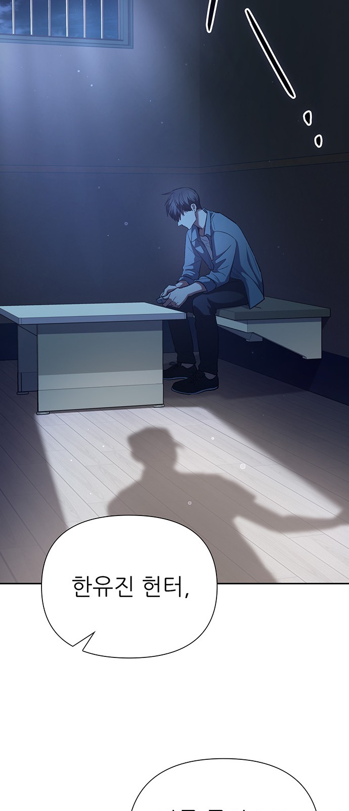 69 페이지