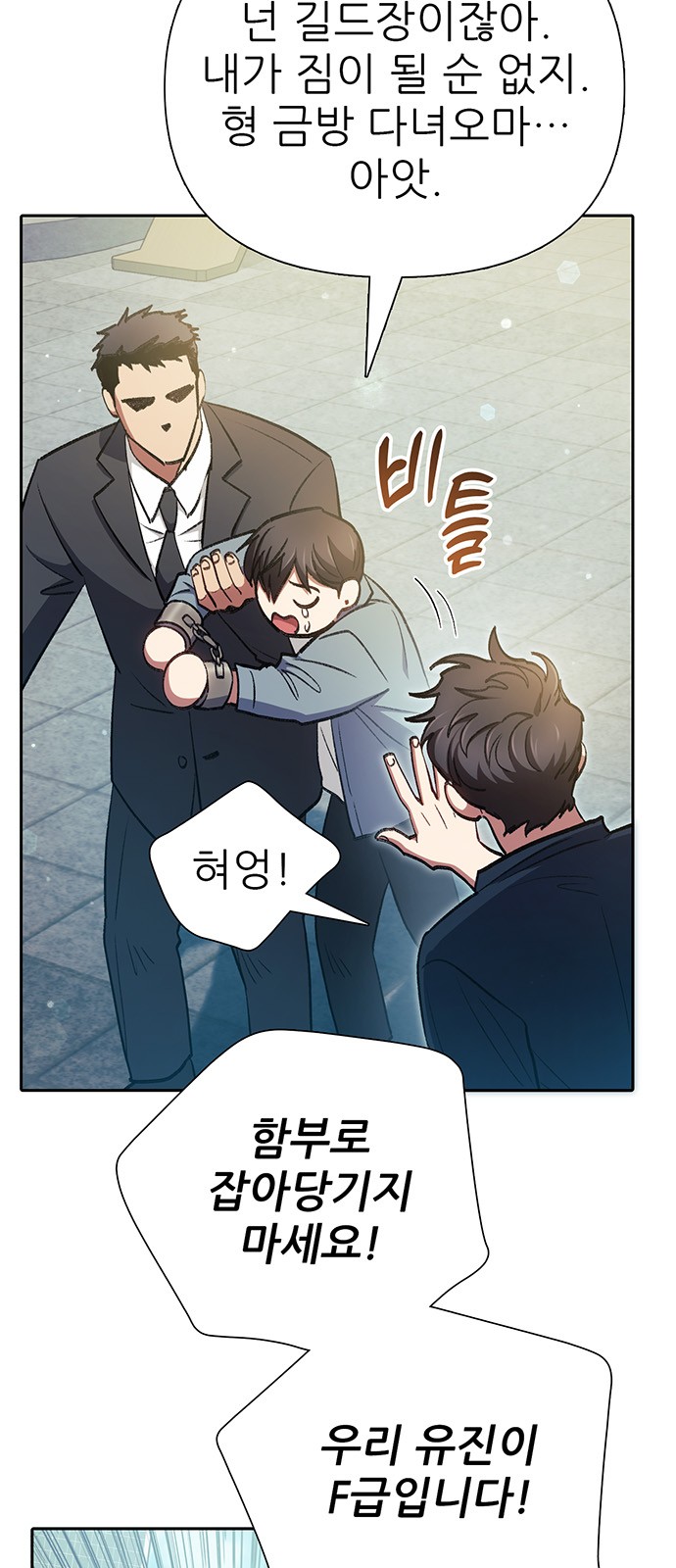 7 페이지