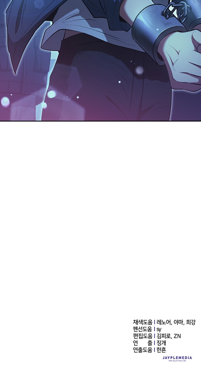 76 페이지