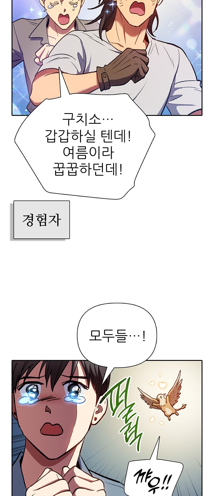 9 페이지