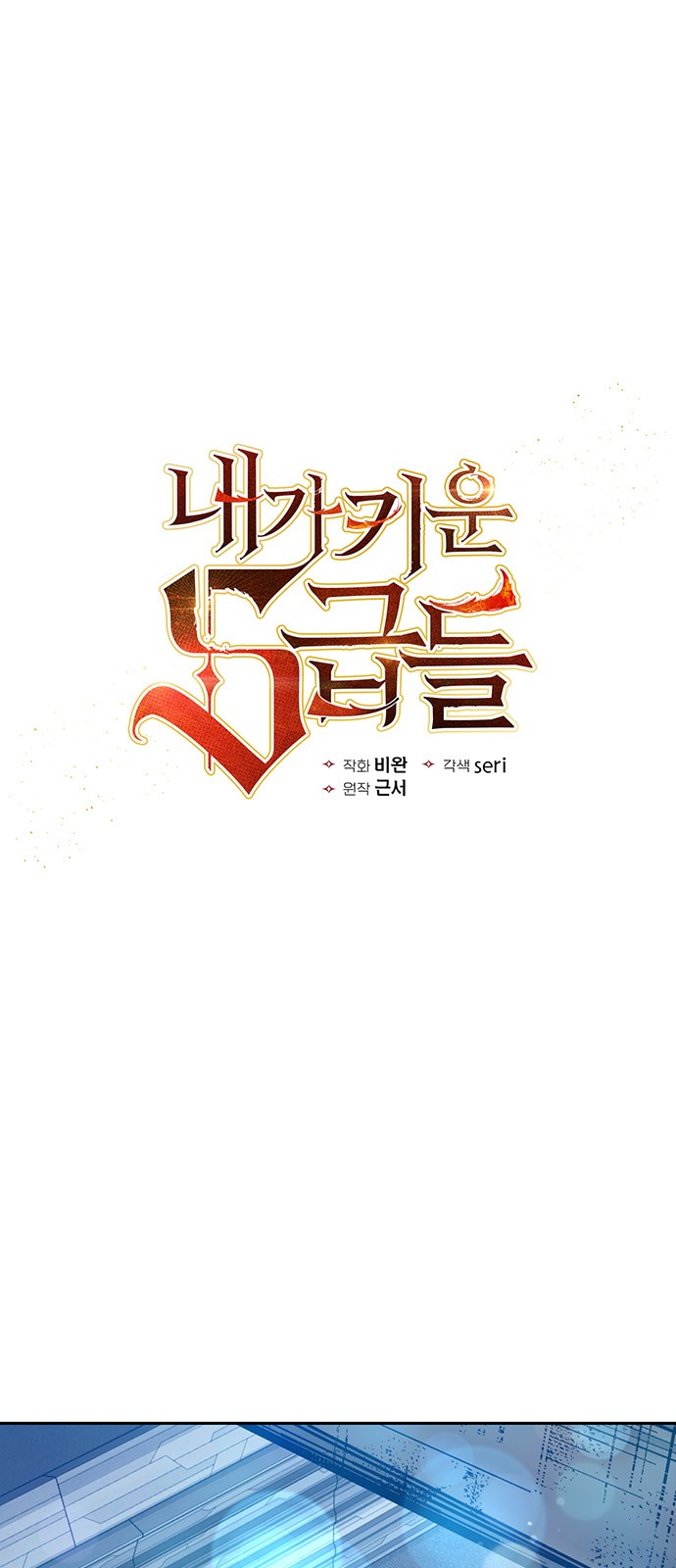 1 페이지