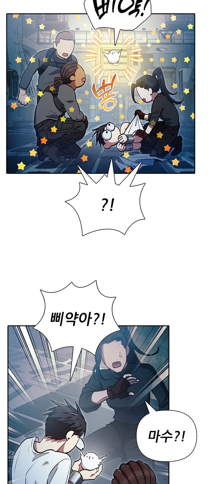 23 페이지