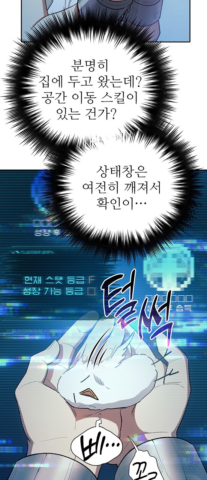25 페이지