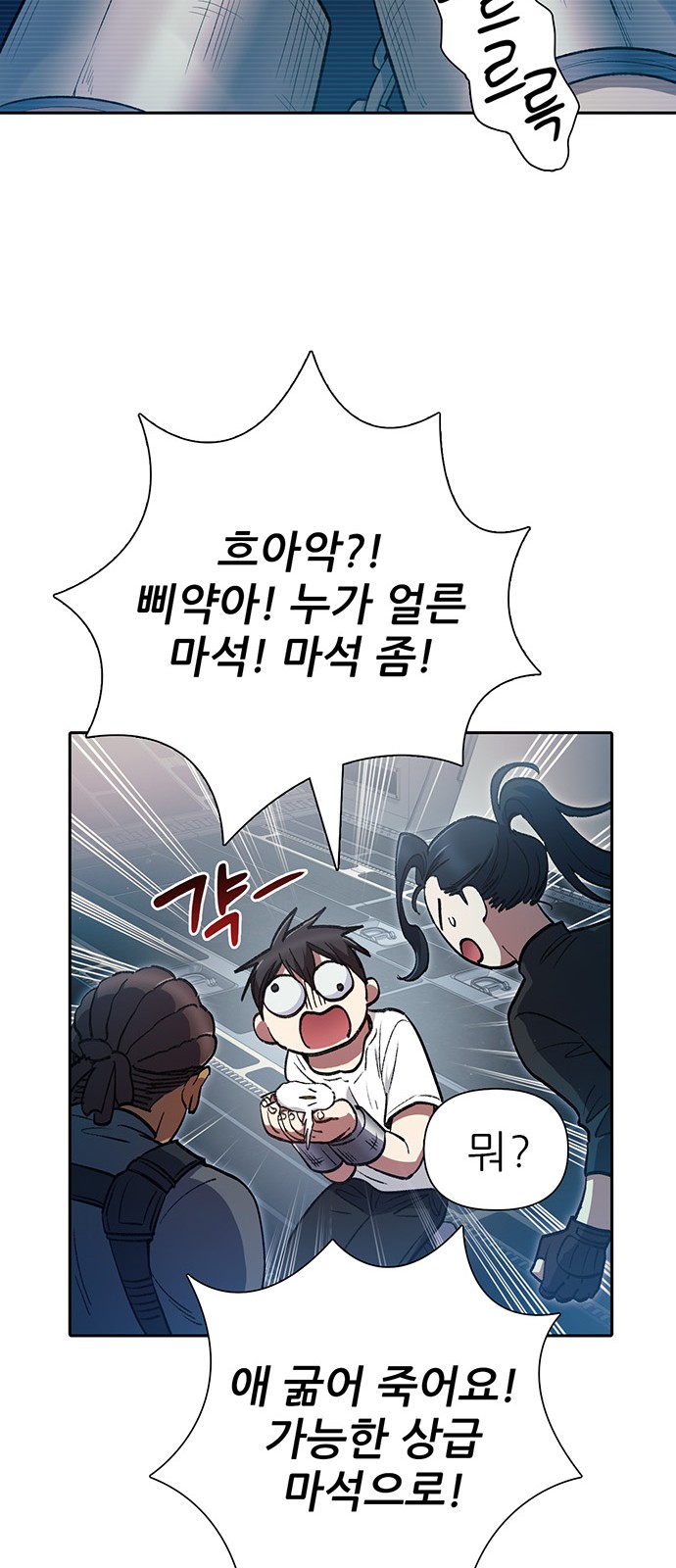 26 페이지