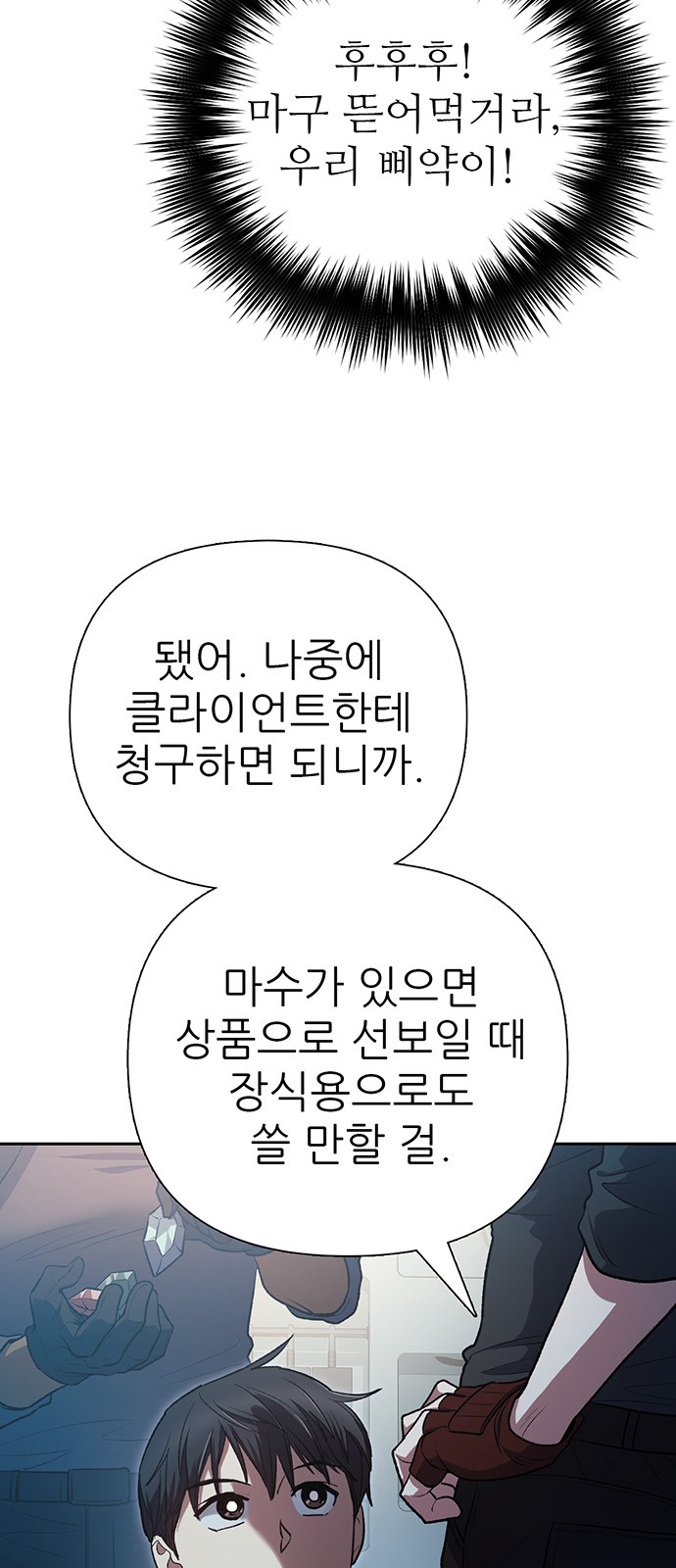 28 페이지