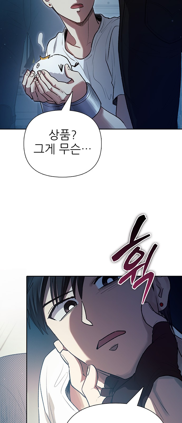 29 페이지