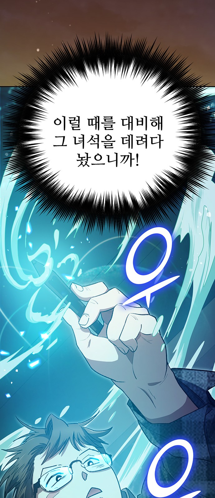 35 페이지