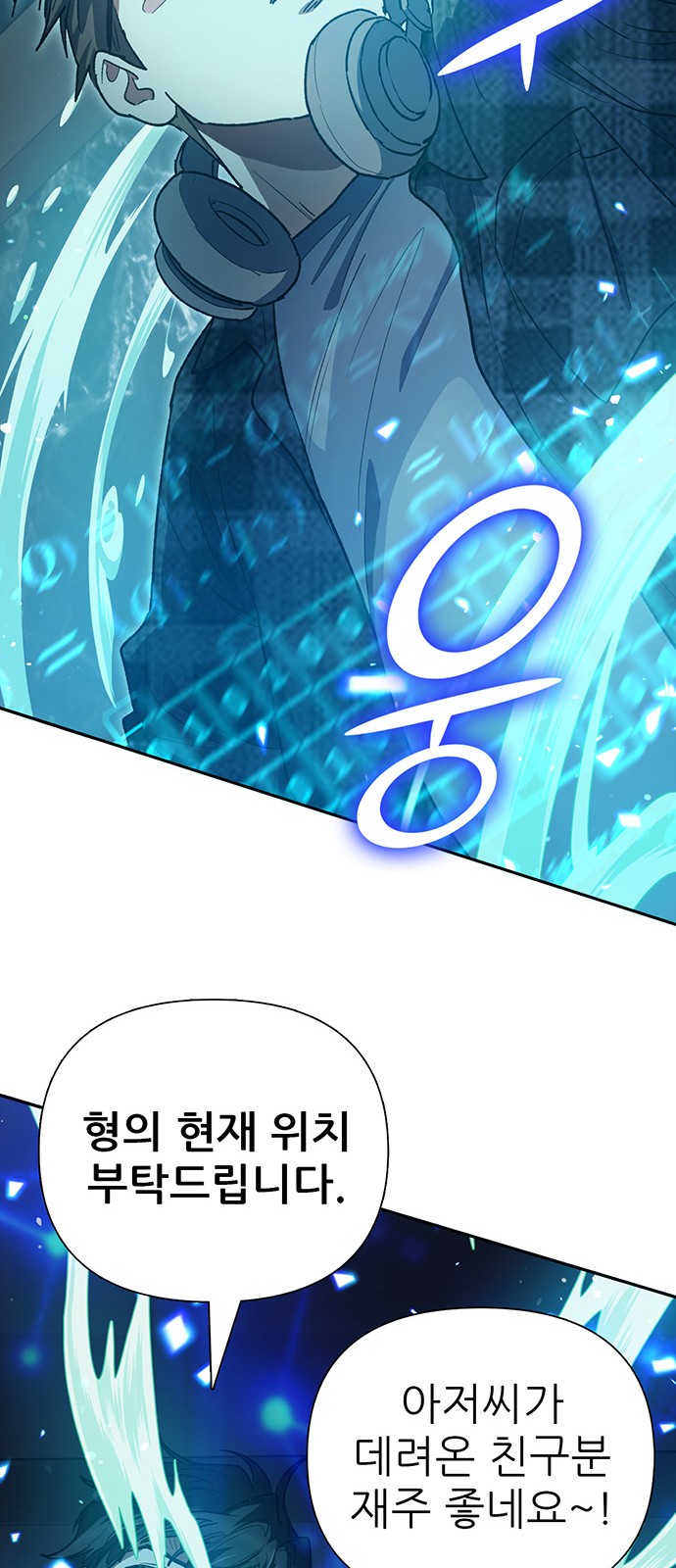 36 페이지