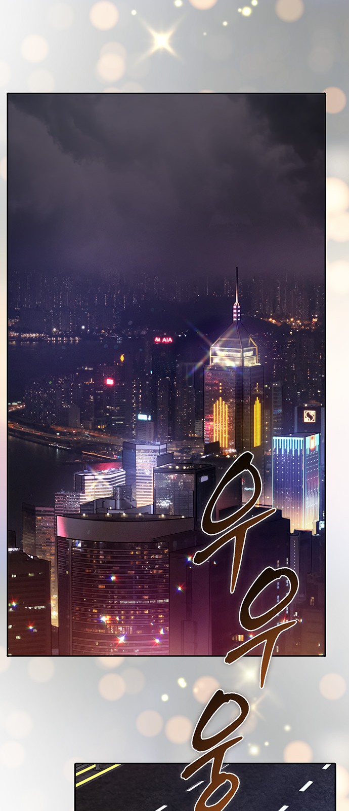 43 페이지