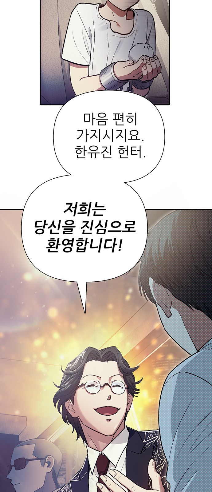 46 페이지