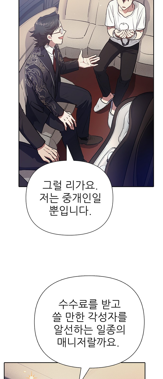 48 페이지
