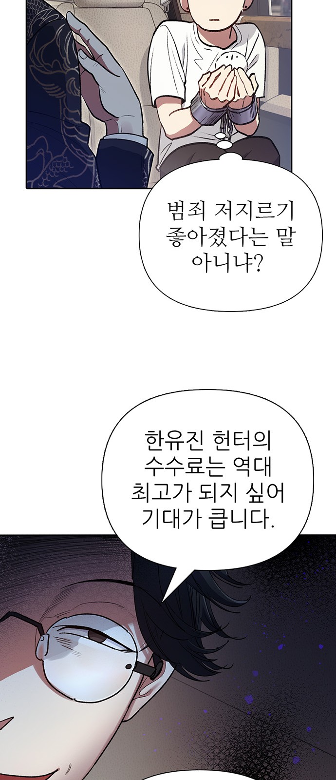 52 페이지