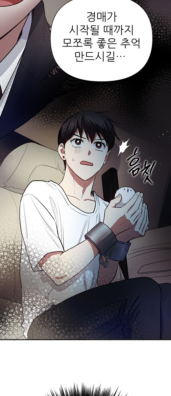 53 페이지