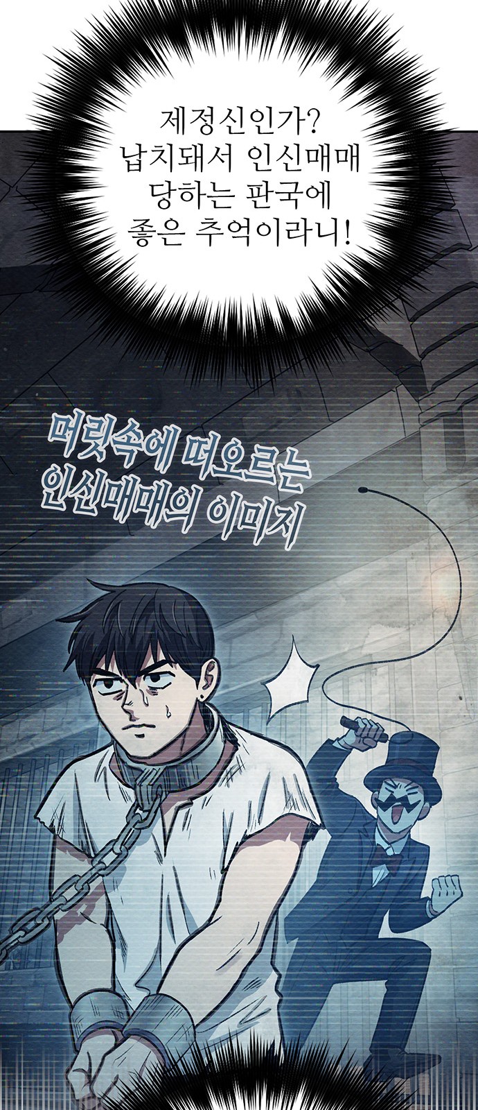 54 페이지