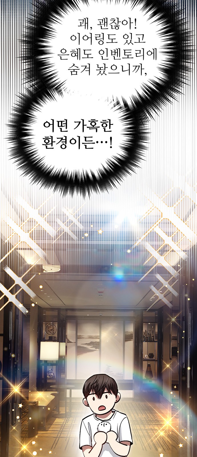 55 페이지