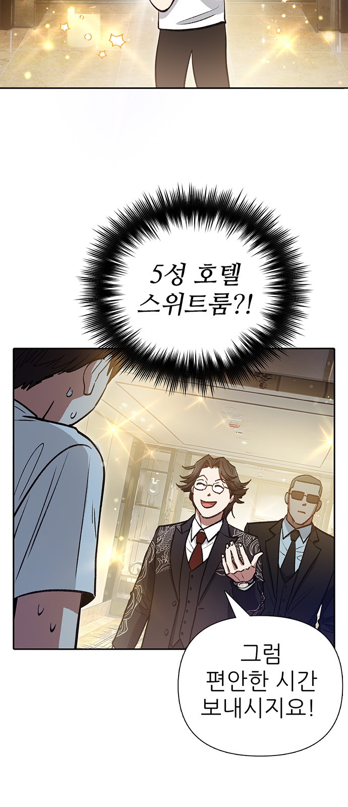 56 페이지