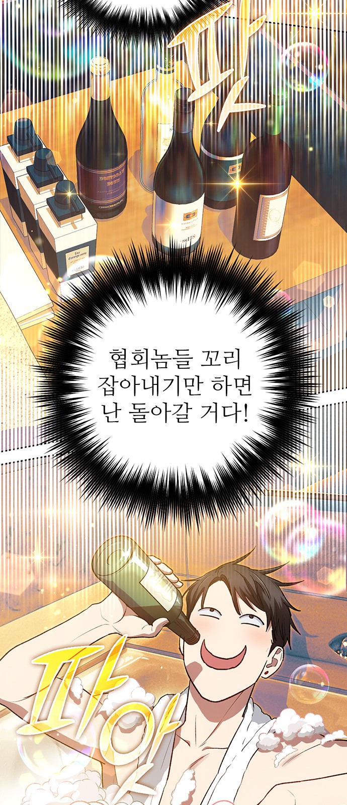 61 페이지