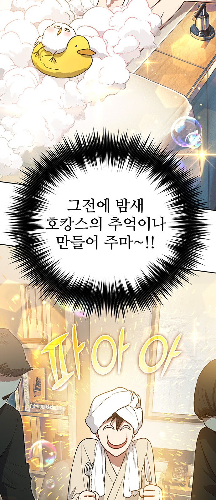 62 페이지